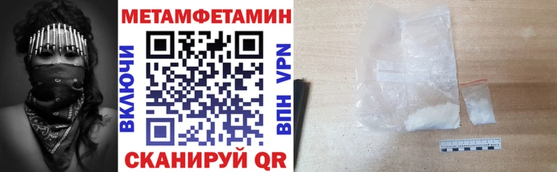 Купить закладки  Верхнеуральск  АМФ 97% 
