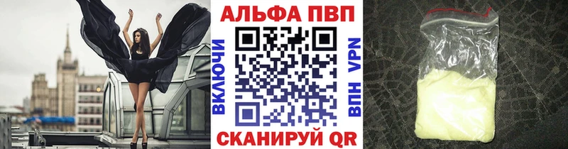 Купить  Верхнеуральск  Alfa_PVP крисы CK 