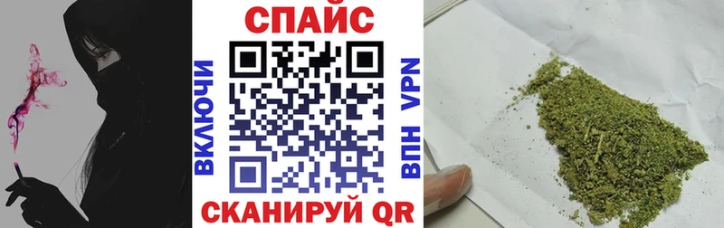 Купить закладки  Верхнеуральск  Бутират 99% 