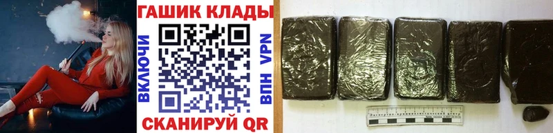 Гашиш гашик  Купить  Верхнеуральск 