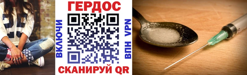Купить  Верхнеуральск  Героин герыч 