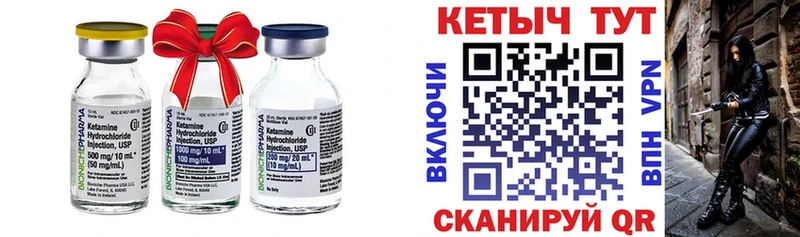 Купить где  Верхнеуральск  Кетамин ketamine 