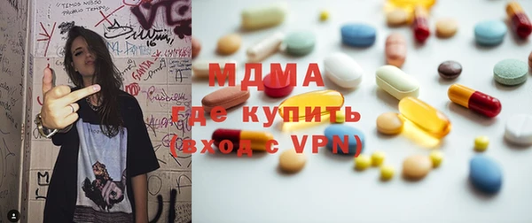 сатива Касимов