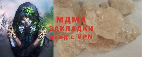 кокаин перу Киреевск