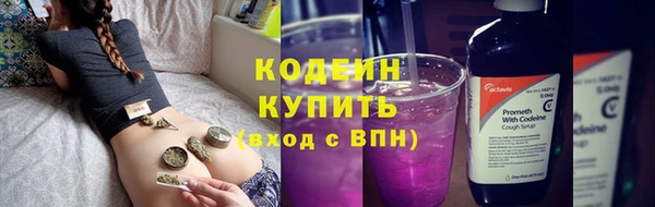 кокаин перу Киреевск