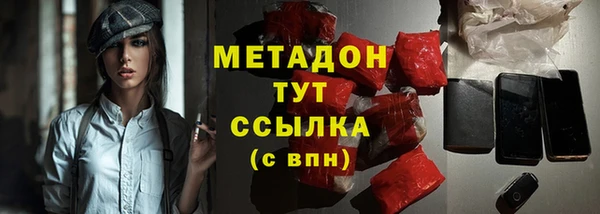 кокаин перу Киреевск
