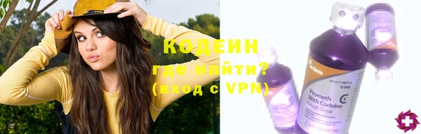 мефедрон Кинешма