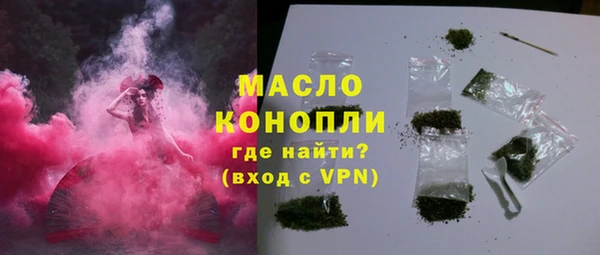 мефедрон Кинешма
