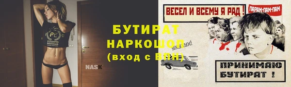 мефедрон Кинешма