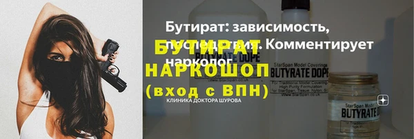 сатива Касимов