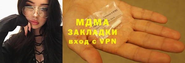 кокаин перу Киреевск