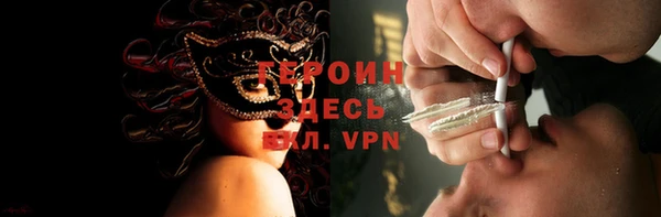 кокаин перу Киреевск