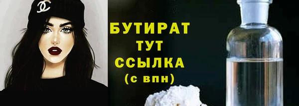 мефедрон Кинешма