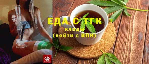 мефедрон Кинешма