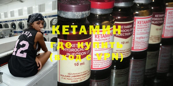 мефедрон Кинешма