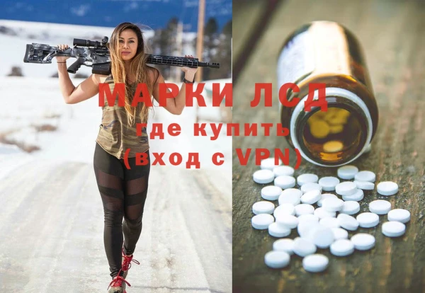 мефедрон Кинешма