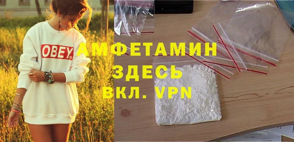 мефедрон Кинешма