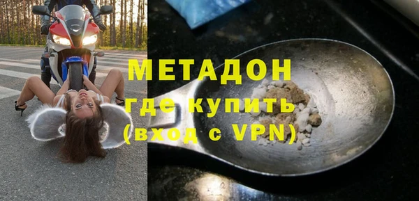 МДМА Карпинск
