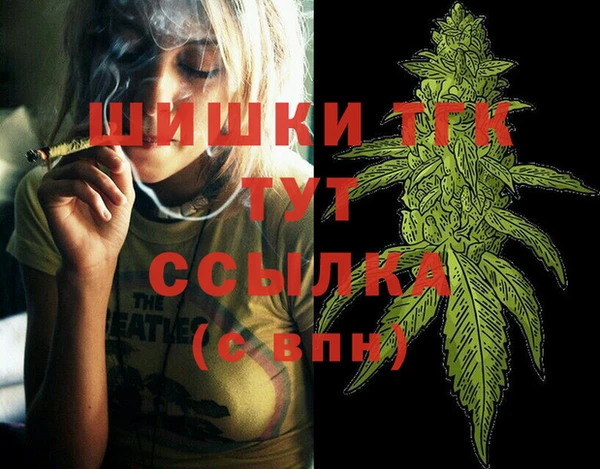 мефедрон Кинешма