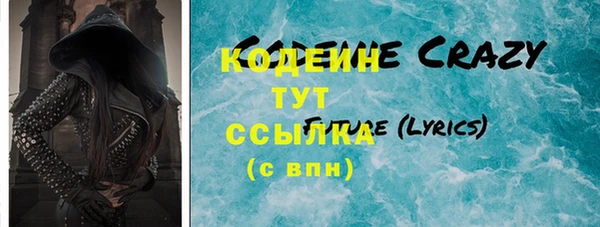 кокаин перу Киреевск