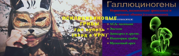 мефедрон Кинешма