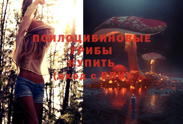 мефедрон Кинешма