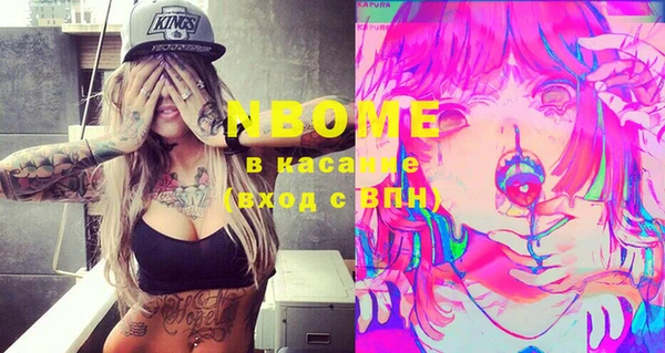мефедрон Кинешма