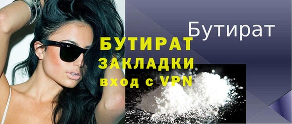 мефедрон Кинешма