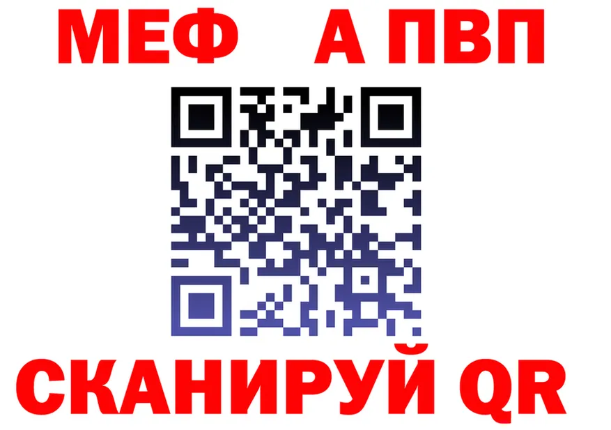 МЕТАДОН мёд зеркало площадка KRAKEN Верхнеуральск