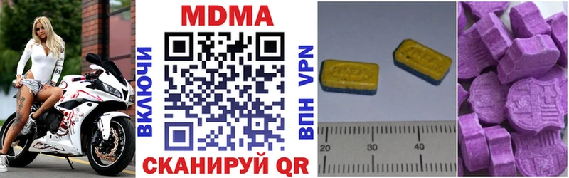 MDMA crystal  Купить где  Верхнеуральск 