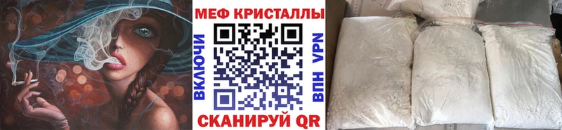 Купить где  Верхнеуральск  Мефедрон mephedrone 