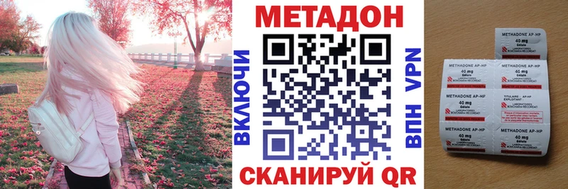 Купить где  Верхнеуральск  Метадон VHQ 
